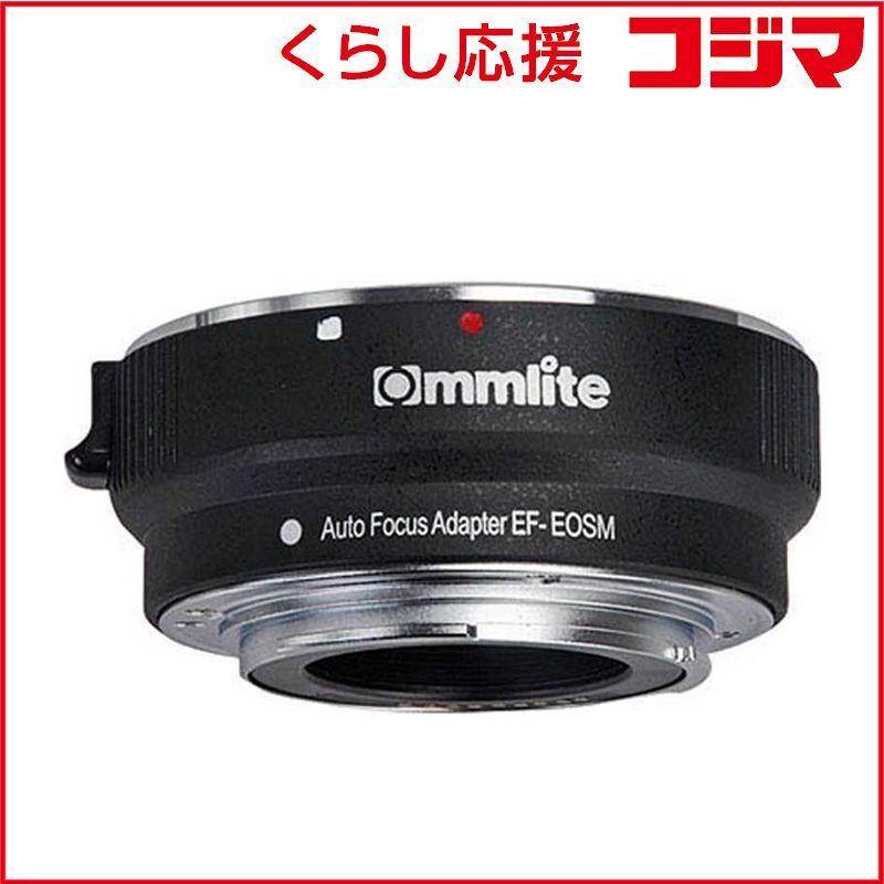 【 新品 未開封 】 COMMLITE マウントアダプター (カメラ側:キヤノンEFマウント、レンズ側:キヤノンEF) CM-EF-EOSM 未使用 送料無料