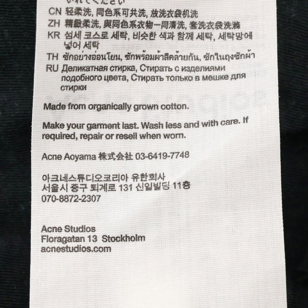 リラックスフィット