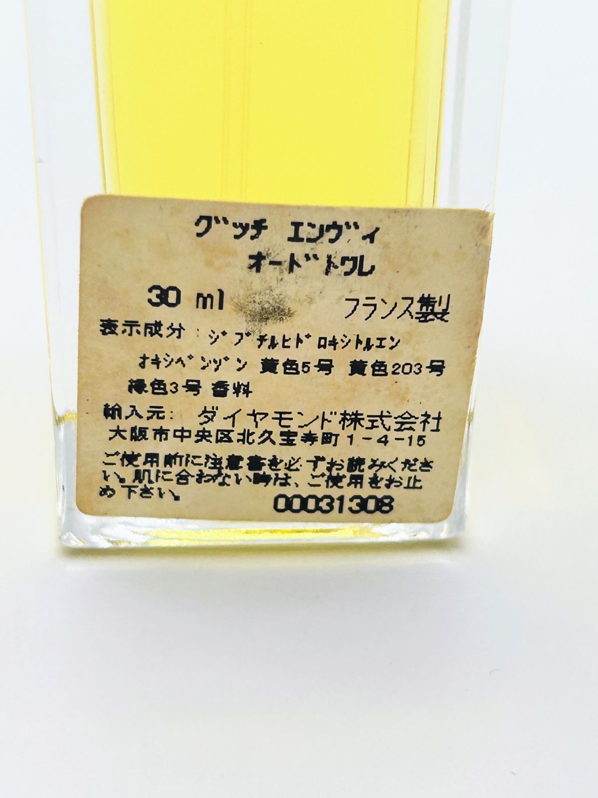 廃盤希少 残量約9割】GUCCI グッチ エンヴィ オードトワレ 30ml - メルカリ