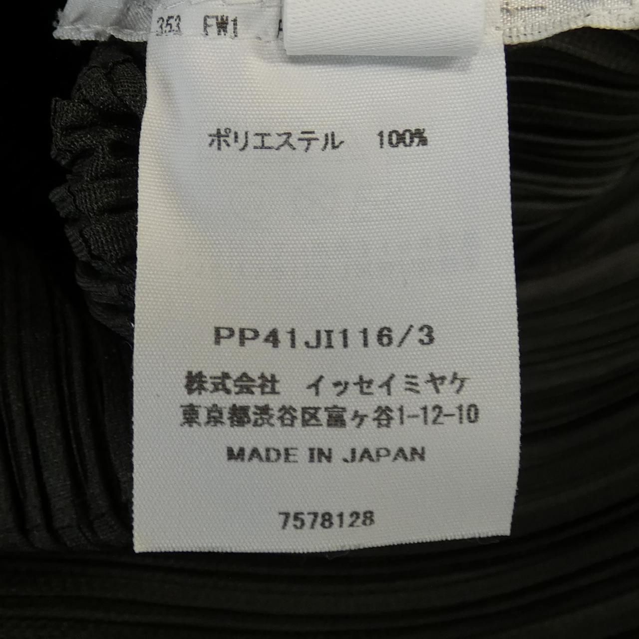 プリーツプリーズ