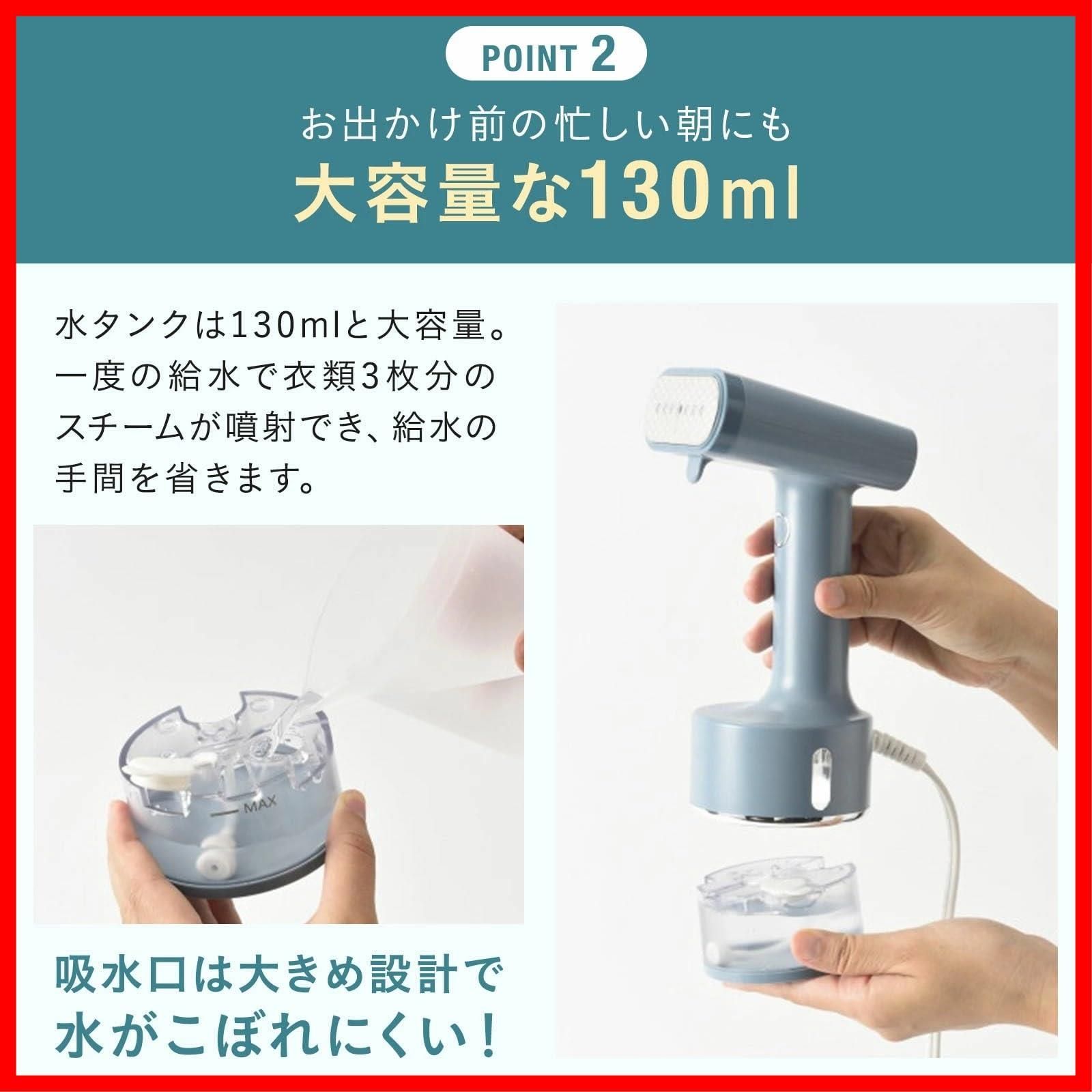 人気 連続スチーム