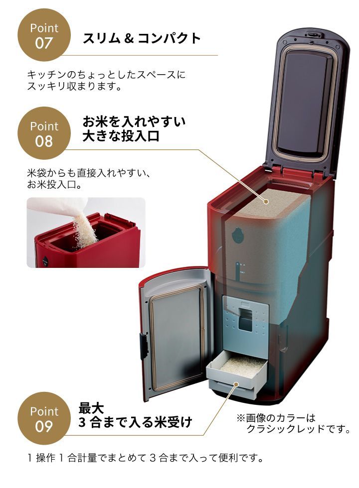 未使用品 エムケー精工ライスクール HRC-05S 保冷米びつ Amazon｜エムケー精工 保冷米びつ(5kgタイプ) RICE COOL(ライ