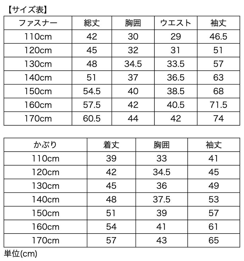 男女兼用　長袖スクールラッシュガード　前開きファスナータイプ【黒×紫】TAK　キャサリンコテージ