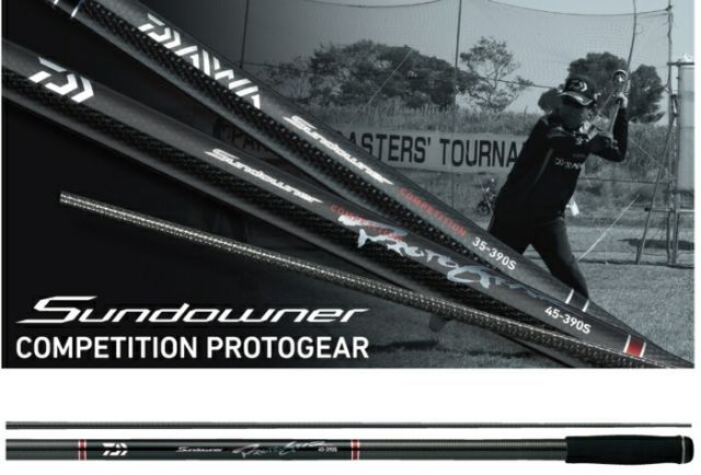 サンダウナー　プロトギア　37-400 ダイワ 投げ竿 ダイワ サンダウナー コンペティション プロトギア 37号-400S