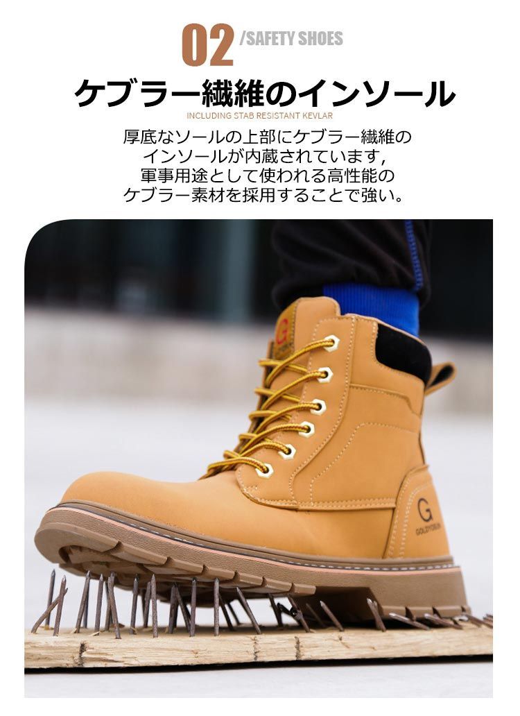 安全靴 ハイカット メンズ レディース ハイカット つま先保護 安全靴 ハイカット メンズ レディース ハイカット つま先保護