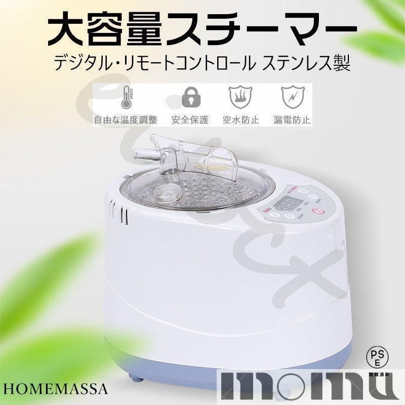ganesh　家庭用スチームサウナボックス ganesh 家庭用スチームサウナボックス Amazon.co.jp: ポータブル