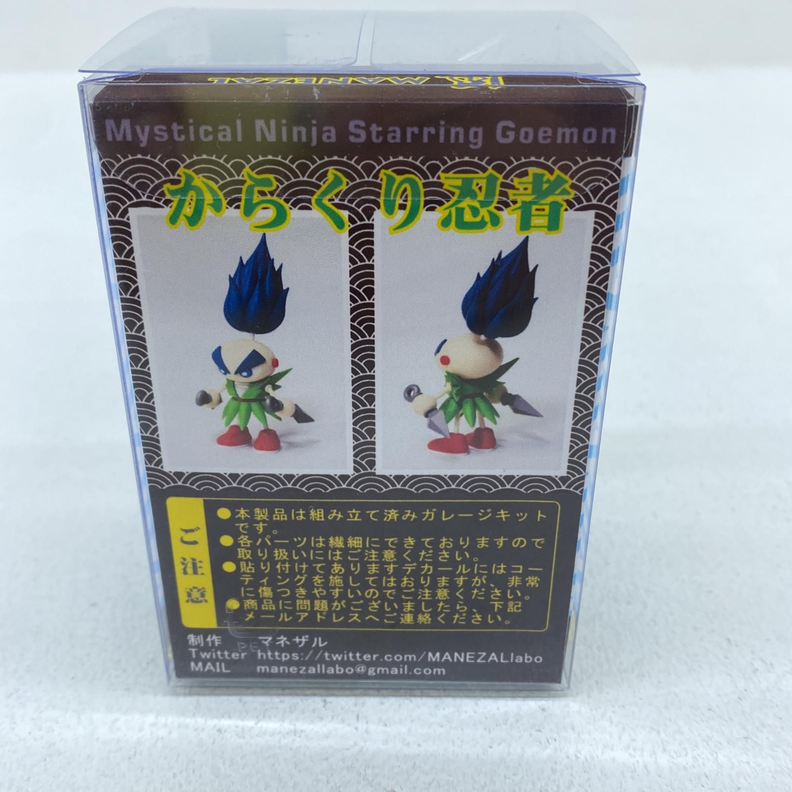 物流センター】 中古 その他ホビー がんばれゴエモン ガレージキット3