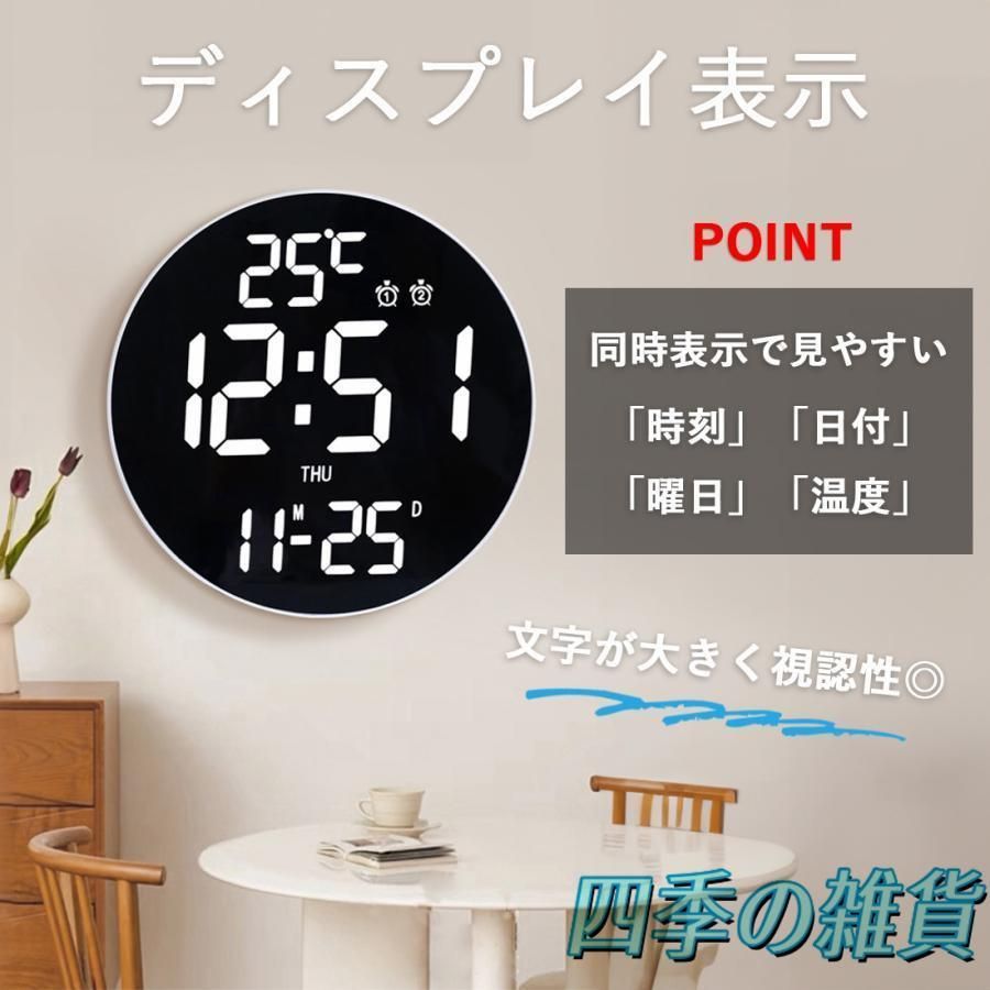 壁掛け時計