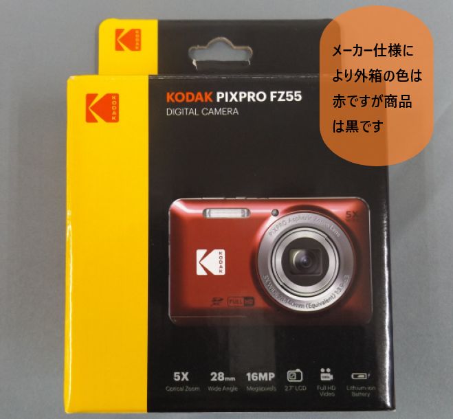 Kodak 先着10名様ＳＤカード付
