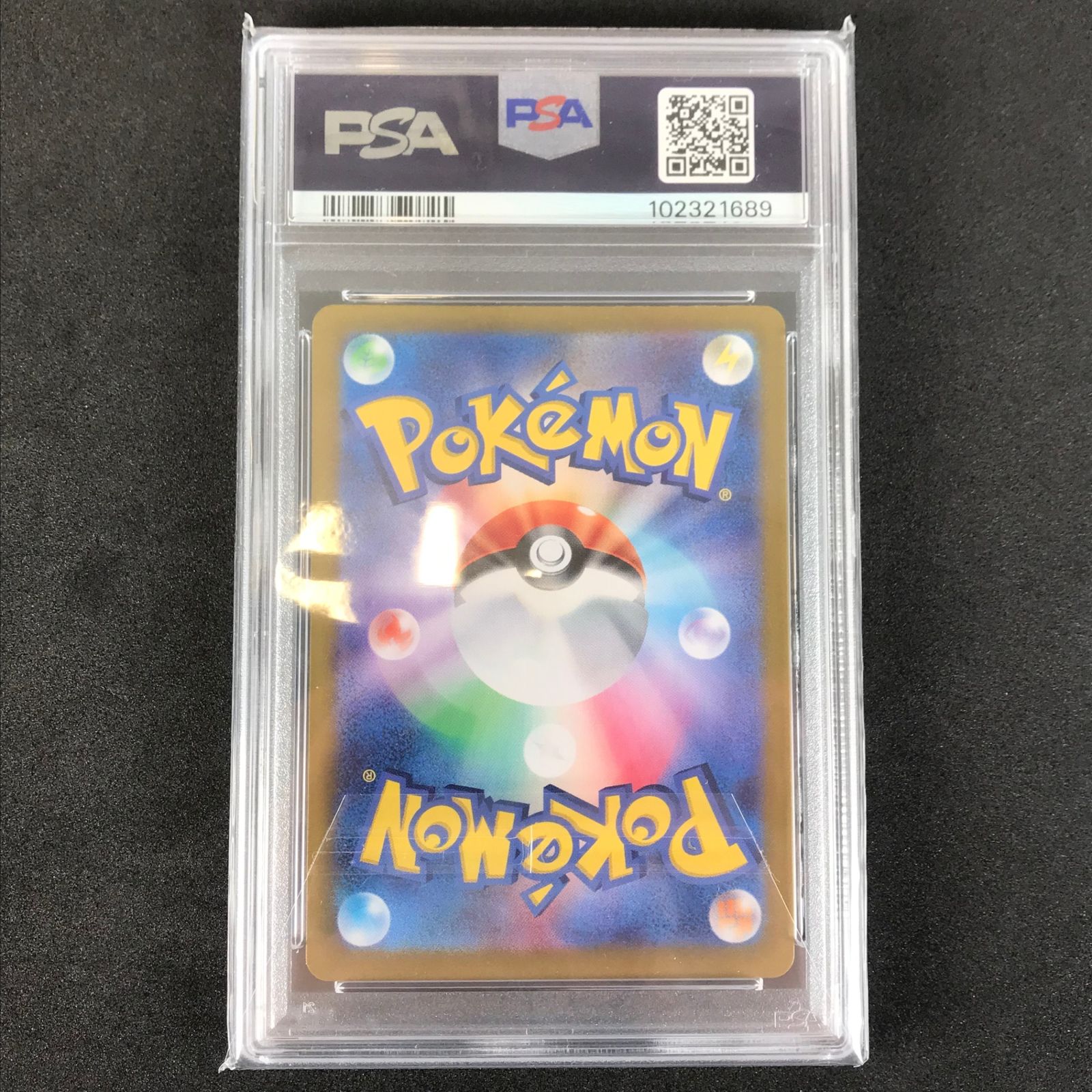 ポケモンカードゲーム スカーレット＆バイオレット テラスタルフェスex  