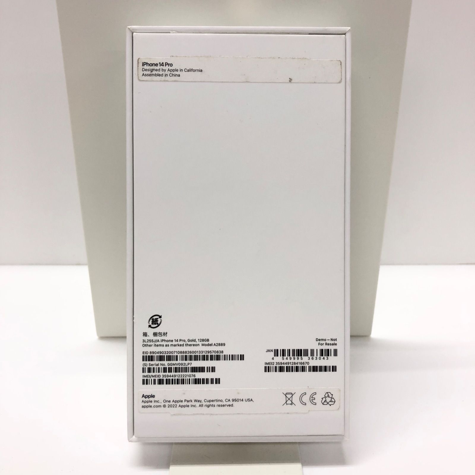 アップル Apple iphone 14 Pro 3L255J/A ゴールド 128GB スマホ