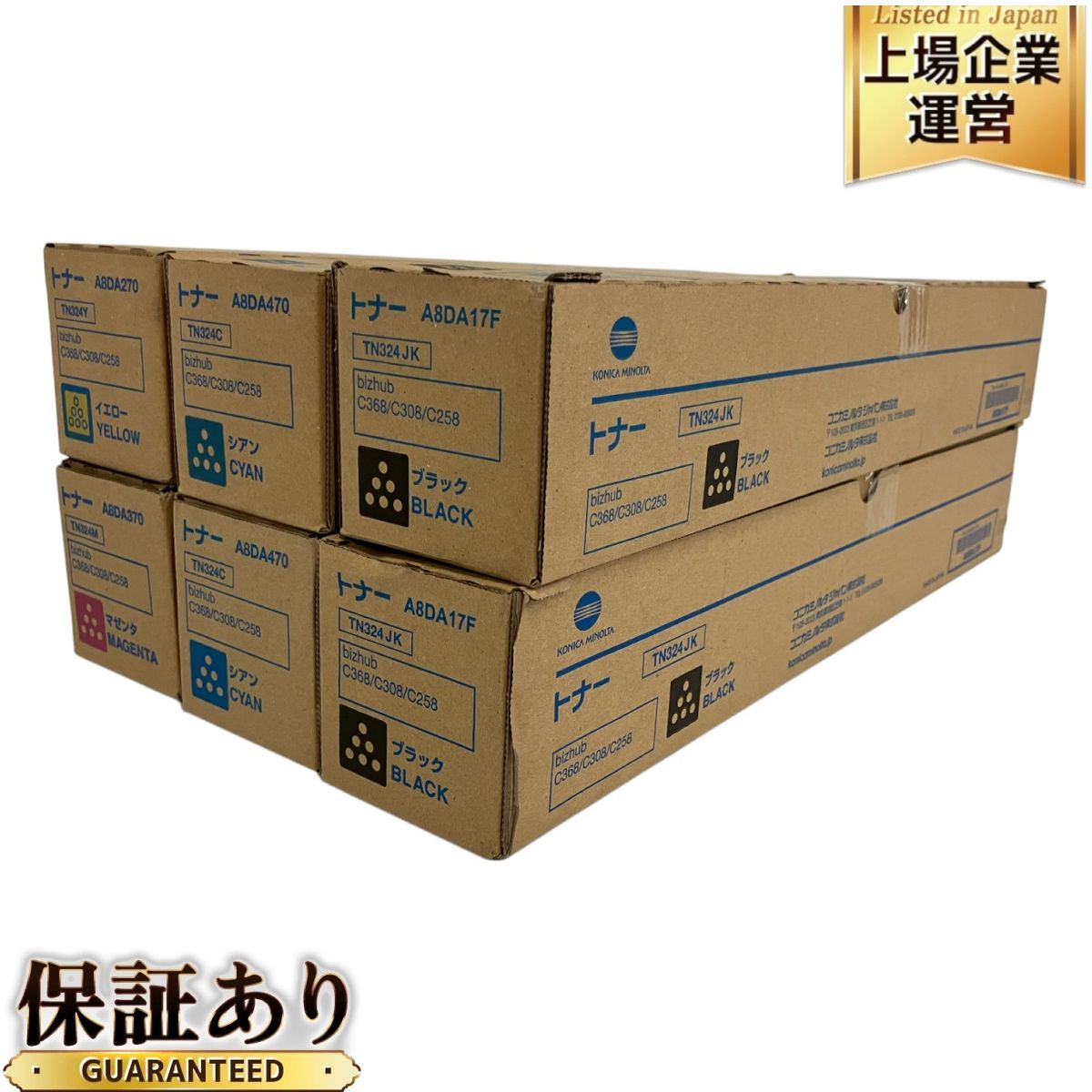 コニカミノルタ TN324 16本セット 【公式通販】