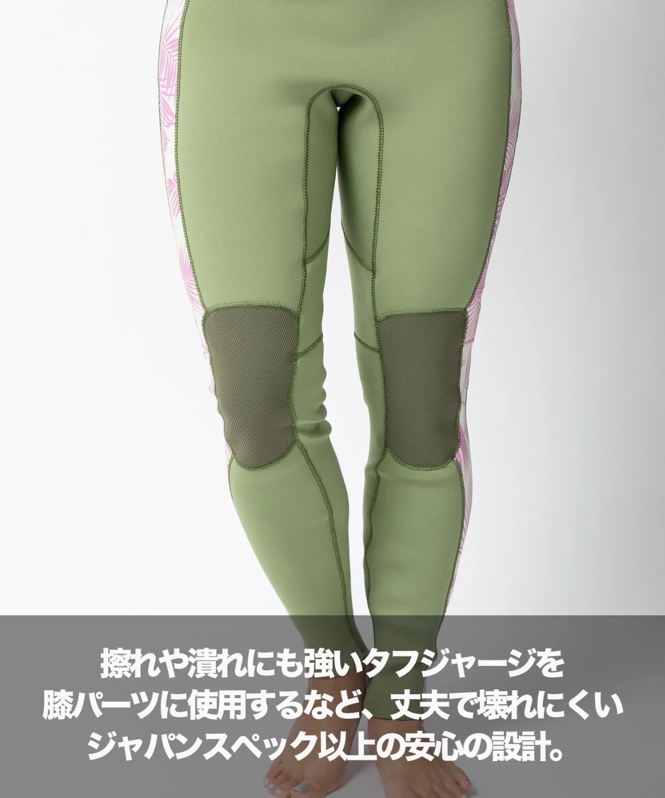 サーフィン ムラサキスポーツ