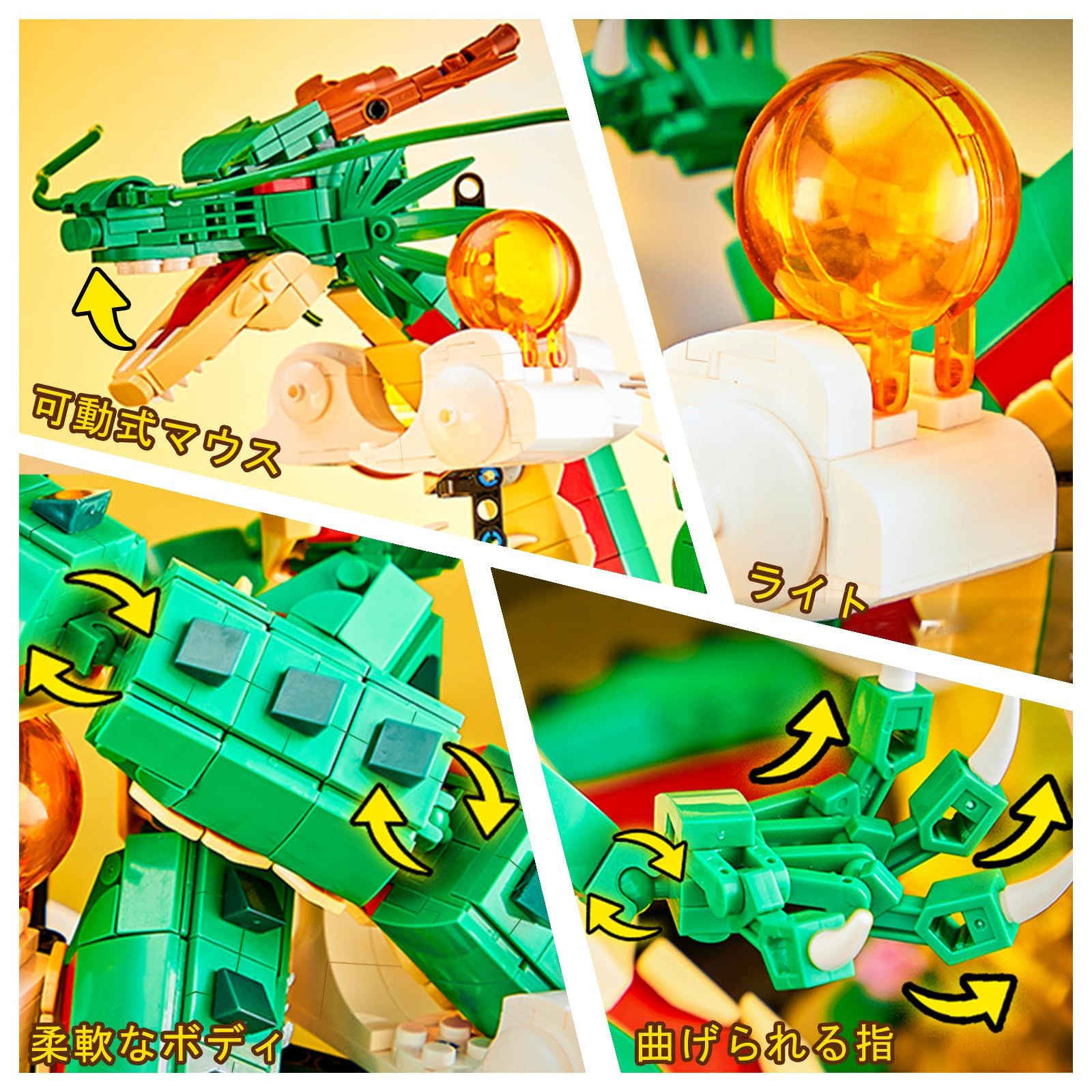 迅速発送】JMBricklayer ドラゴン ビルディング ブロック セット