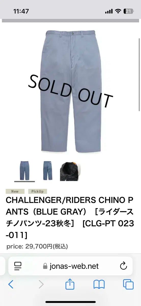 ライダー