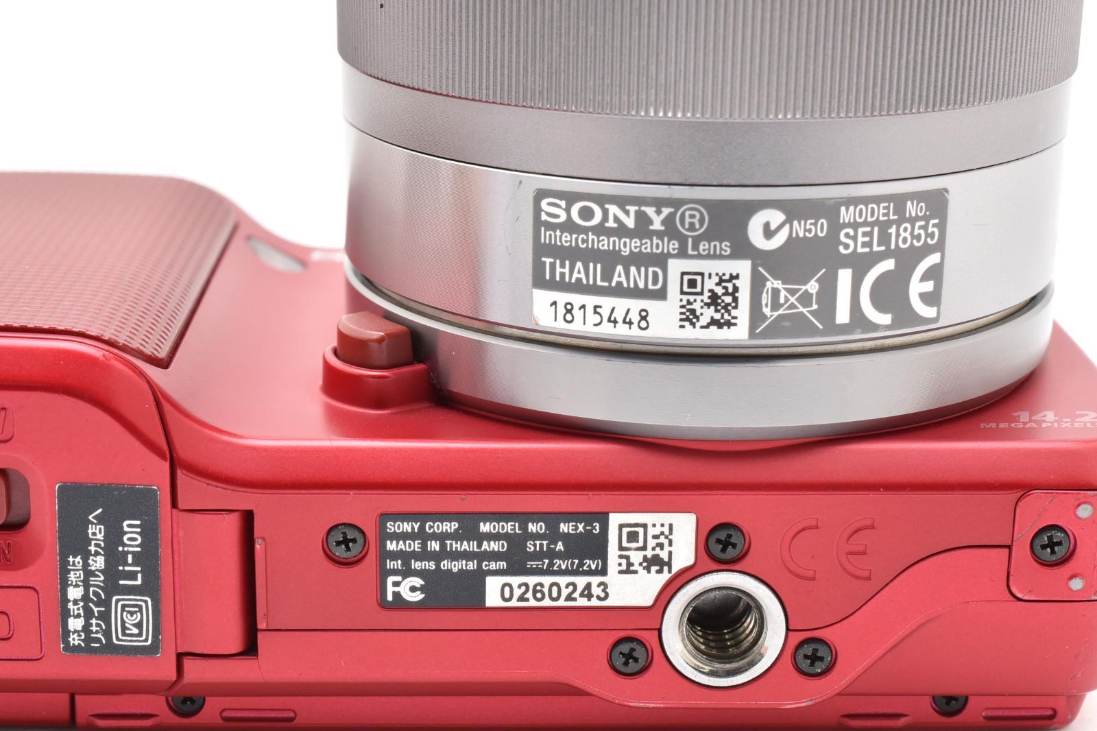 ソニー　NEX 3 ボディ　赤　動作良好 SONY NEX-3 Mirrorless Camera Body Red with Battery and