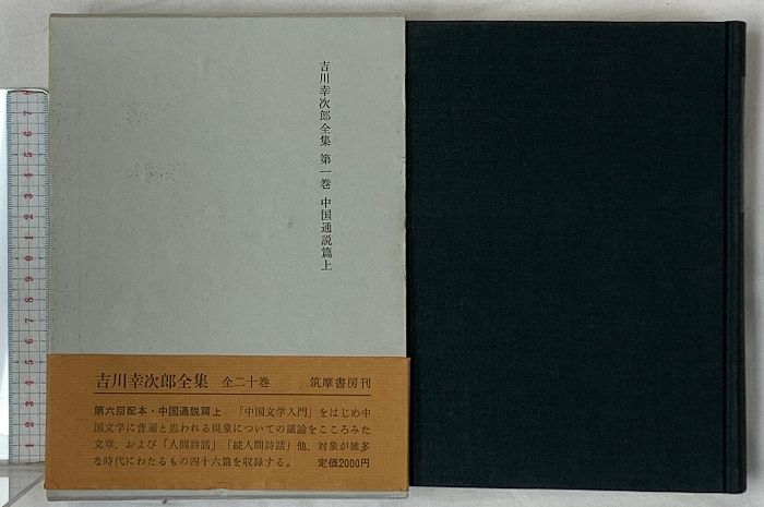 31冊