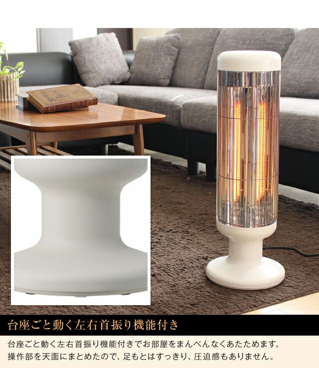 0 1000WカーボンヒーターG410 自動首振り機能からオフタイマー、省