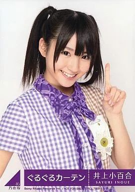 中古】生写真(乃木坂46) 井上小百合/SRCL 7900～1a/乃木坂46/CD