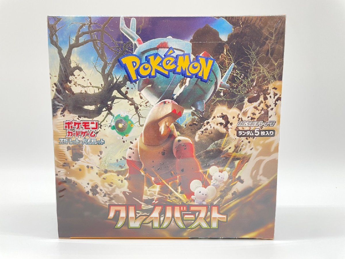ポケモンカードゲーム クレイバースト BOX 未開封BOX シュリンク付き