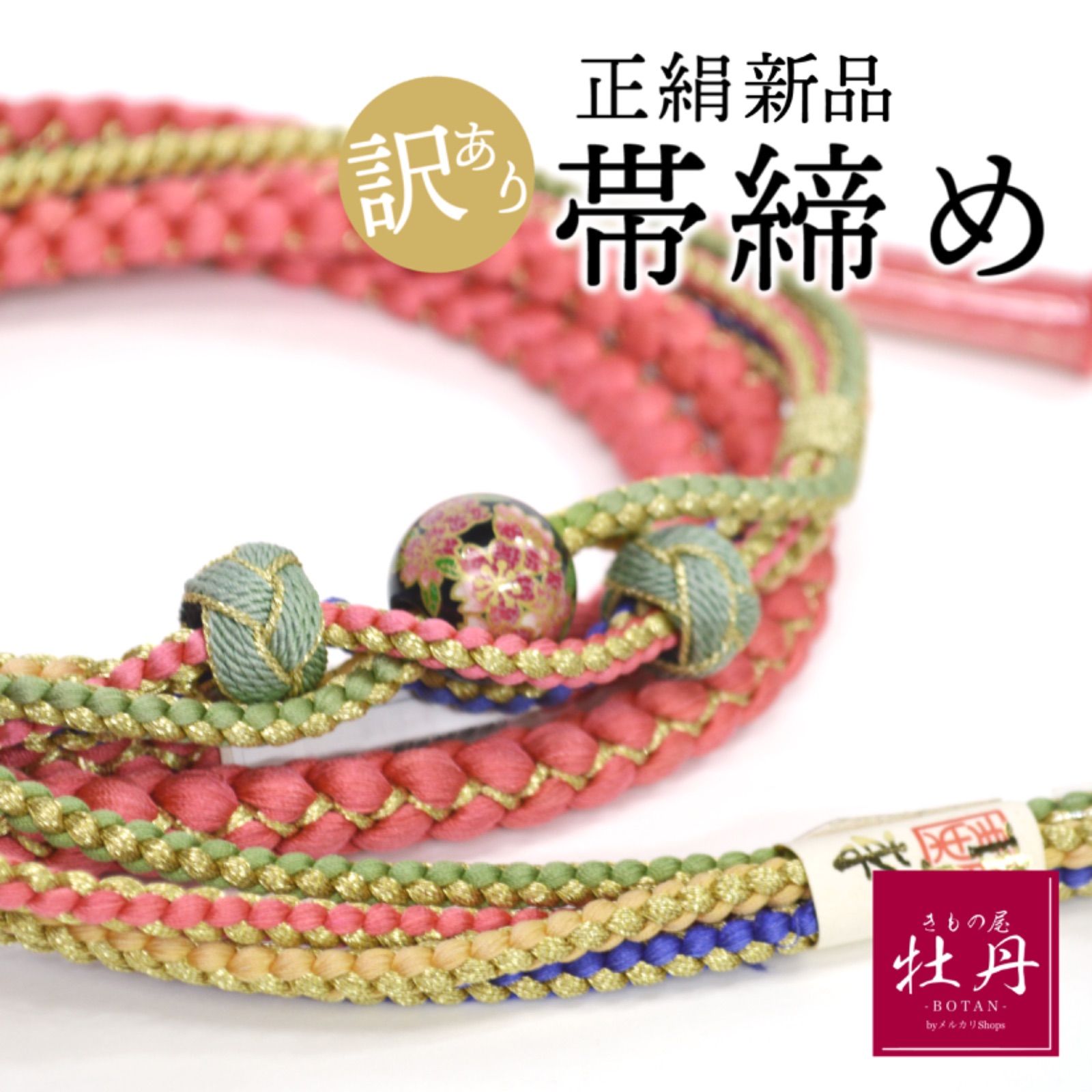 新品 京友禅 斉藤三才 丹後ちりめん 小紋 特選 正絹 作家物 三才