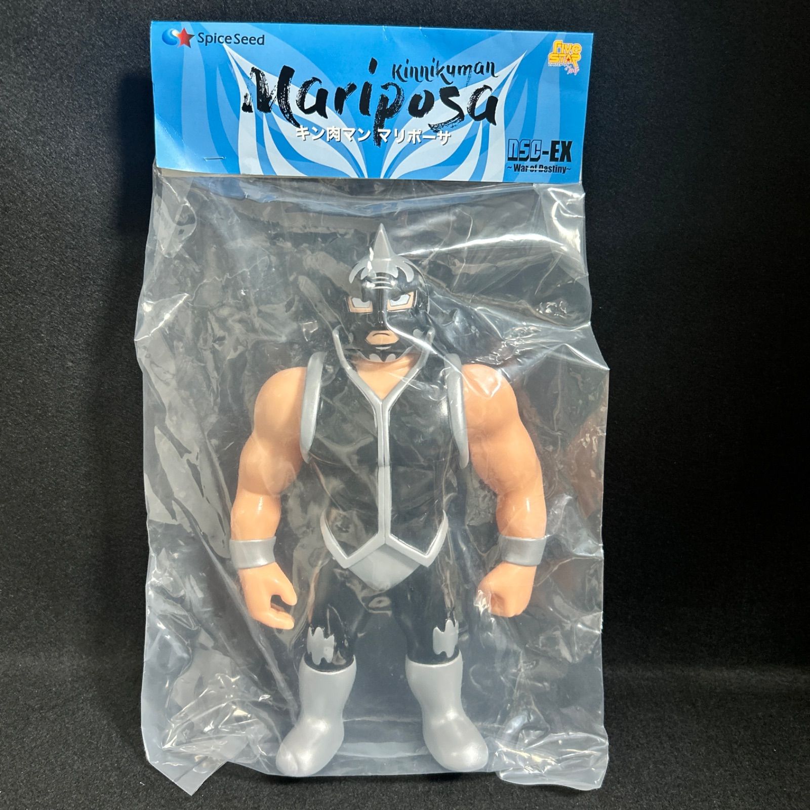 NSC-EX spice seed ファイブスタートイ ビッグボディ ソフビ ファイブ