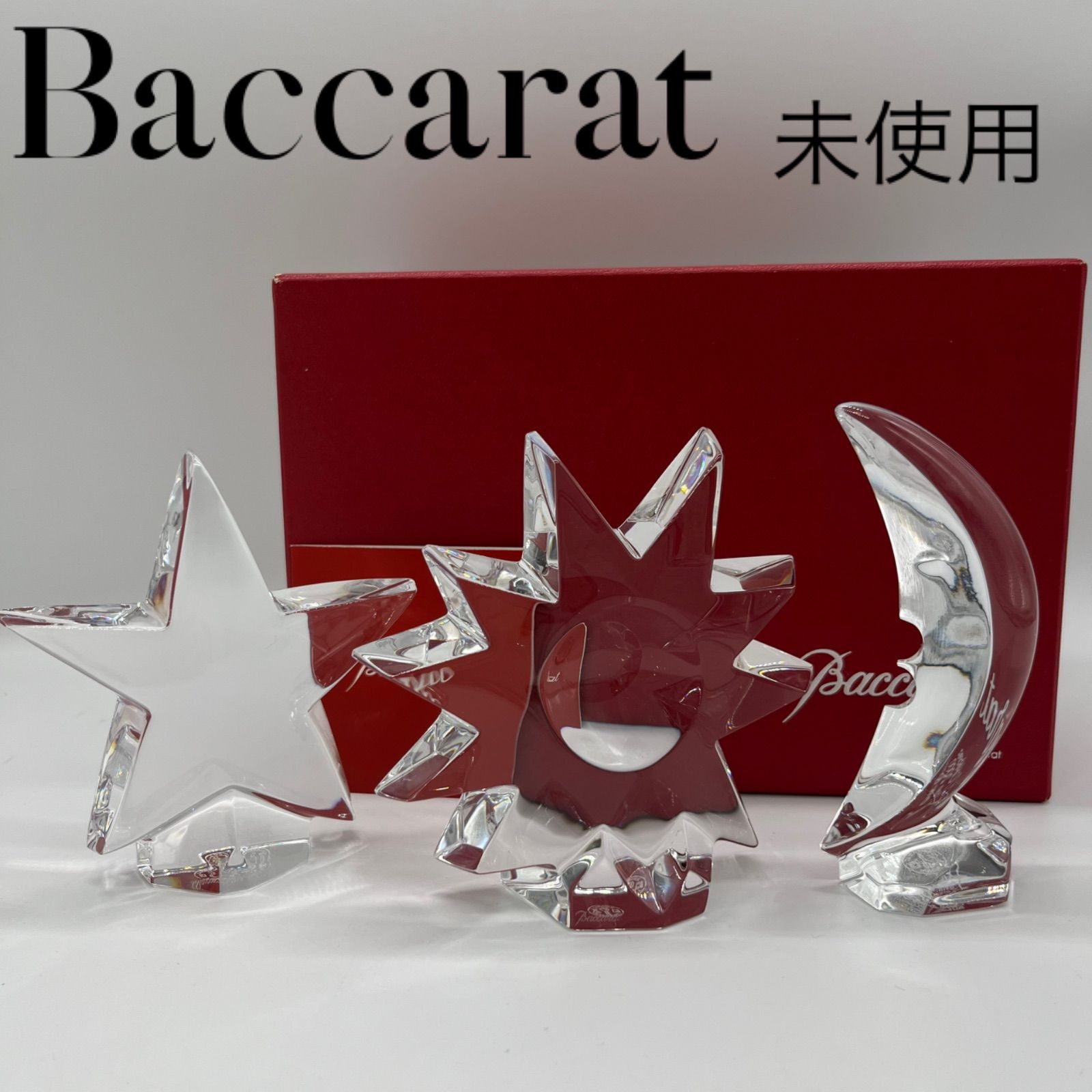 バカラ Baccarat 太陽の置物 クリスタル ペーパーウェイト 【公式通販】