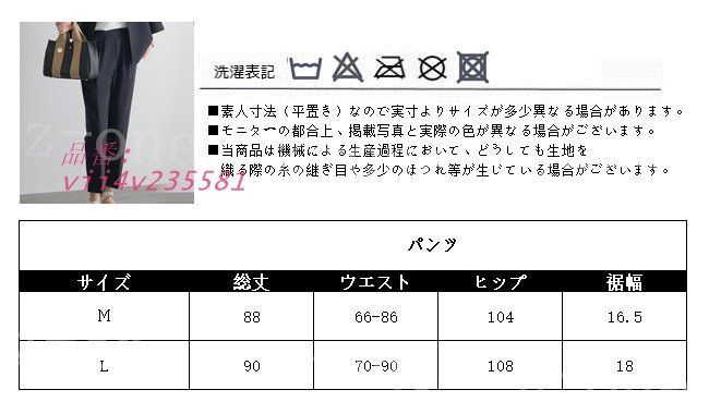 セレモニースーツ 入学式