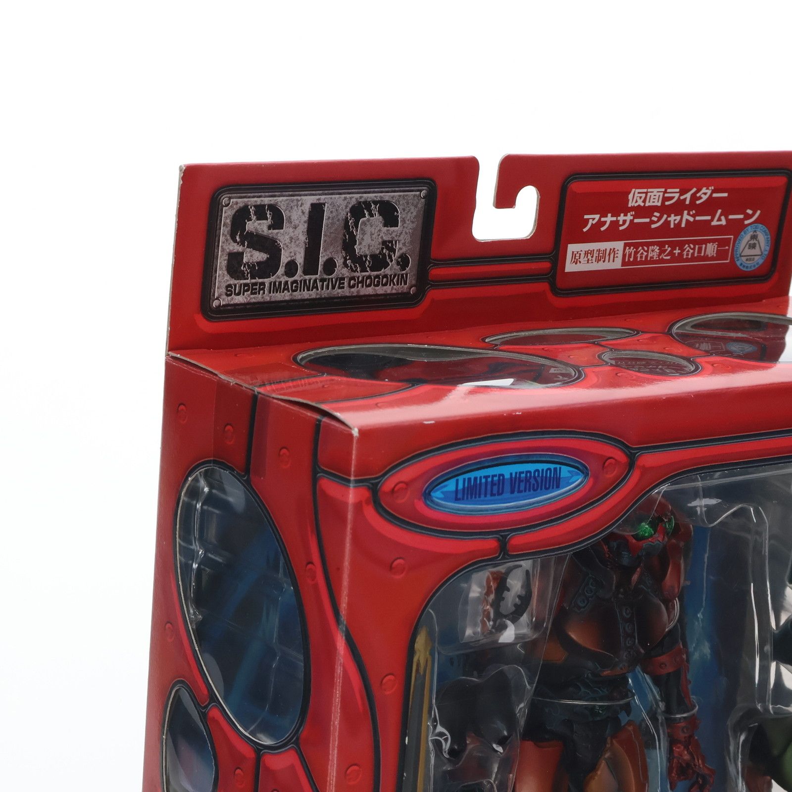 BANDAI - S.I.C. Limited ver. アナザーシャドームーン 仮面ライダーBLACK RX 完成品 可動フィギュア バンダイ S.I.C. Limited ver. アナザーシャドームーン | 魂ウェブ