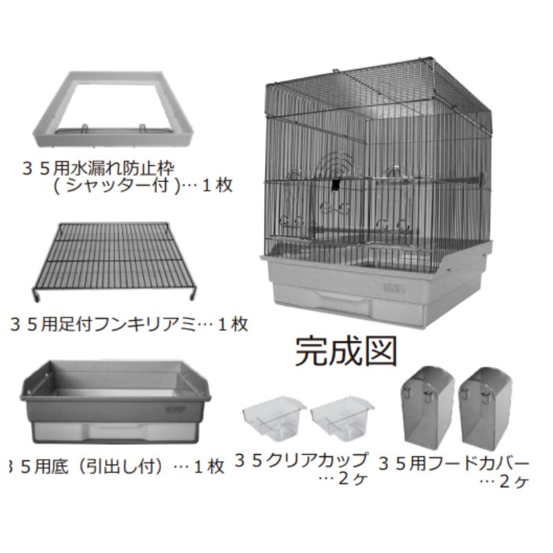 角型