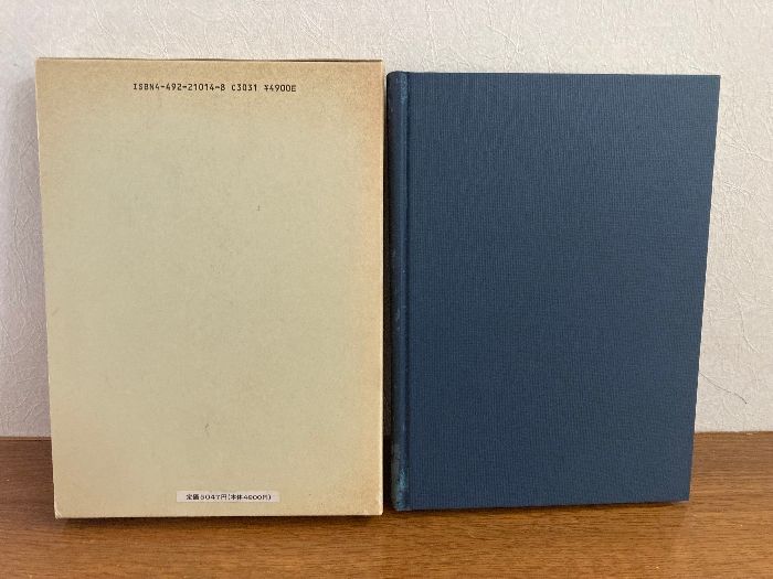 戦後日本の国家保守主義／中野 晃一｜人文・社会科学書 - 岩波書店