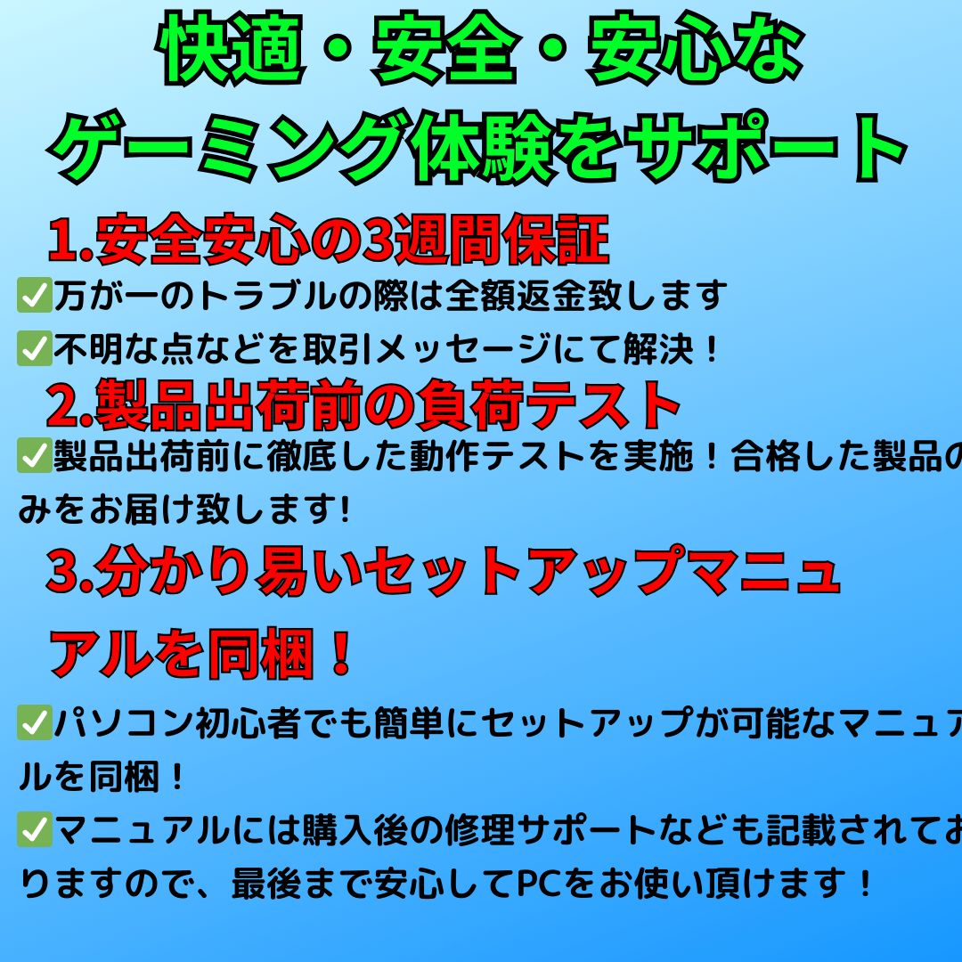 性能SRX☆RGBファン☆高性能ゲーミングPC☆フルセット☆RX5700XT 性能SRX☆RGBファン☆高性能ゲーミングPC☆フルセット☆RX5700XT
