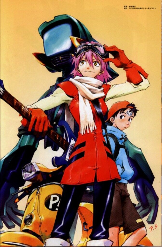 GAINAX フリクリ原画集 GAINAX フリクリ原画集 GAINAX フリクリ原画集
