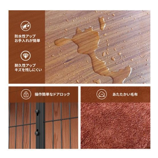 家具調