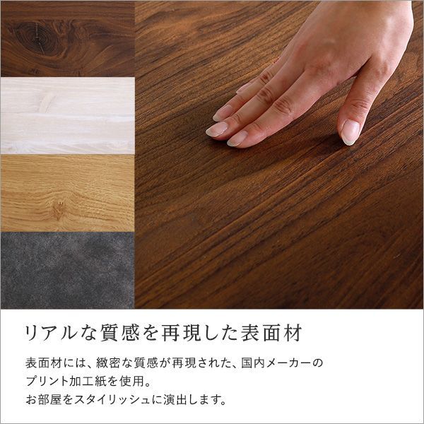 ある木目デザイン