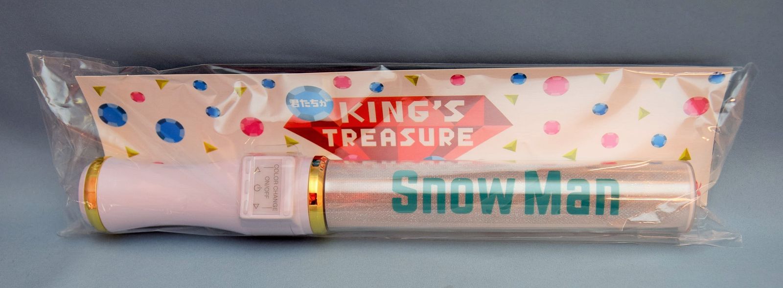 SnowMan 17年君たちがKING'S TREASURE ペンライト