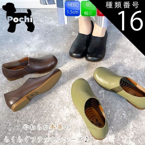GUCCIのパンプス検索結果|古着・中古品の通販サイト セカンド