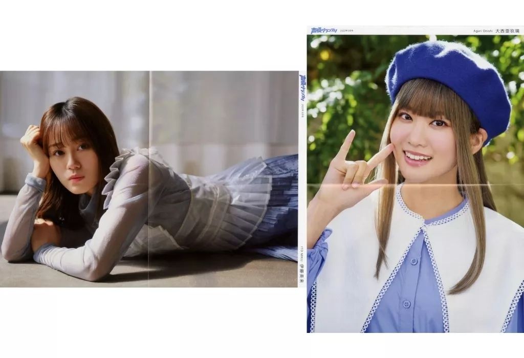 中古】ポスター 両面A3ピンナップポスター(二つ折) 伊藤美来/大西亜玖