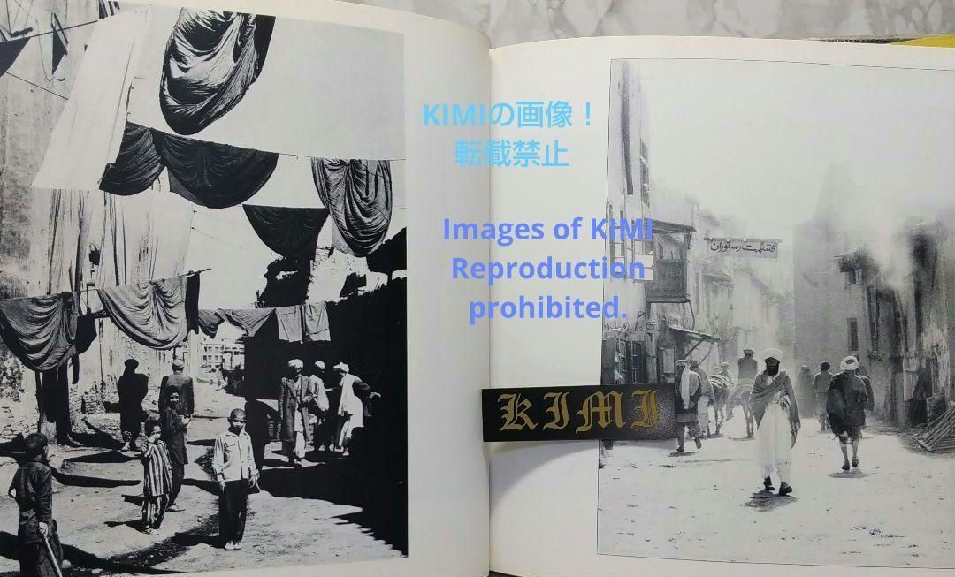 泥の王国 ソノラマ写真選書 単行本 1978 東松照明 とうまつ しょうめい 