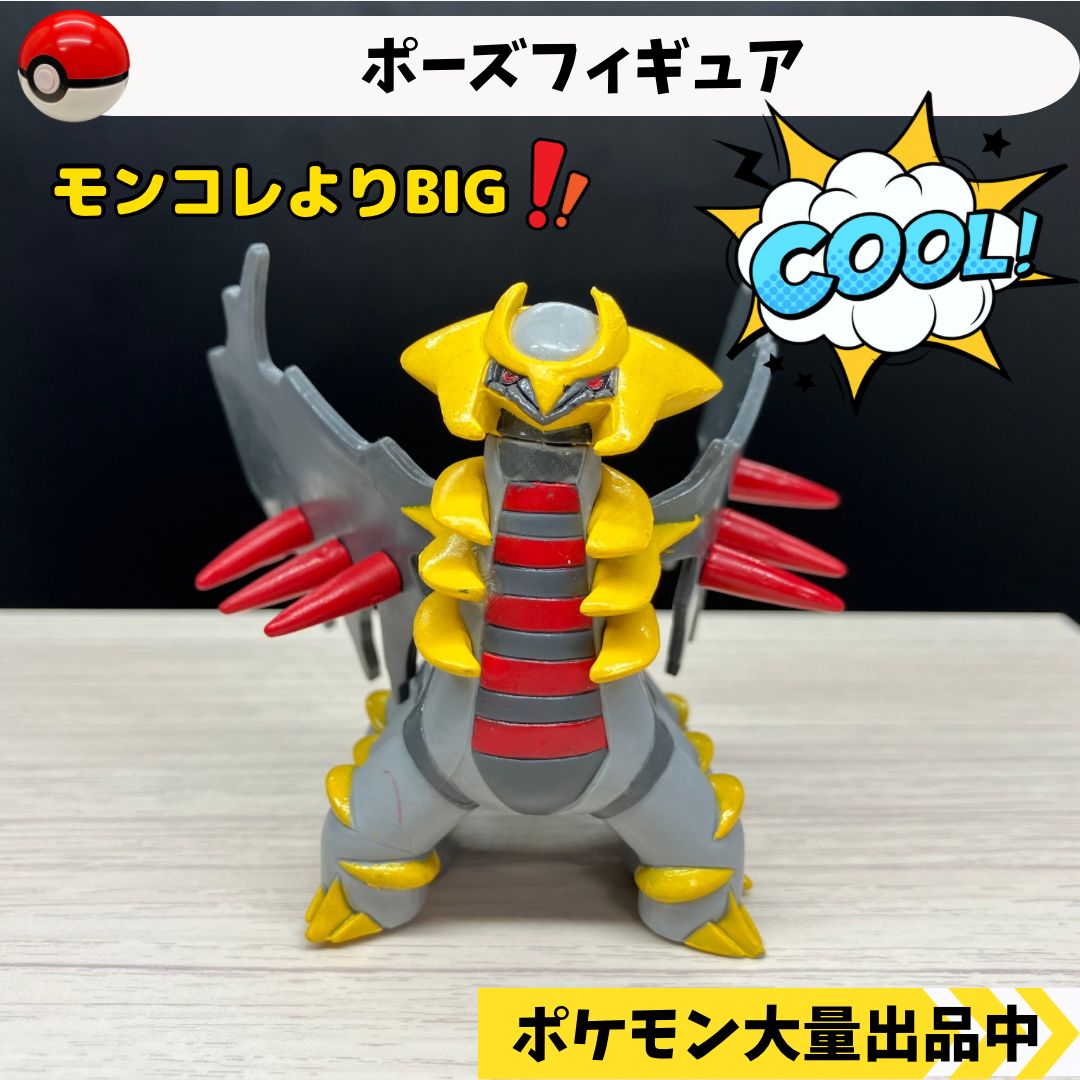 ポケモン フィギュア お客ページ 公式】ポケモン情報局 on X: 
