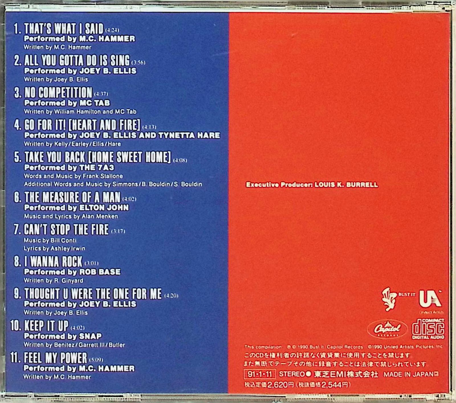 ロッキー5 最後のドラマ オリジナル・サウンドトラック /  (CD)