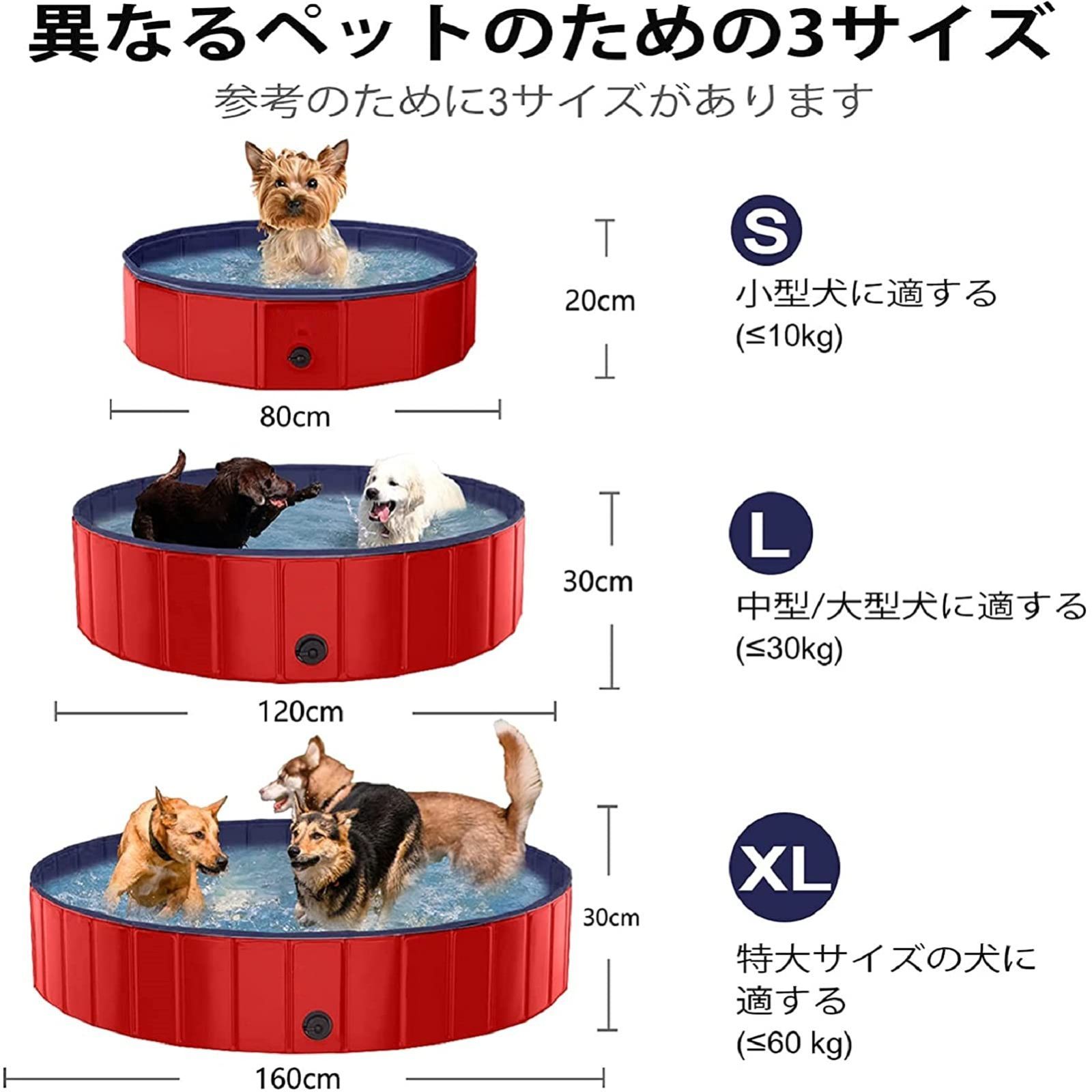 メルカリshops 色 レッド 洗濯バケツペット用バスタブ 大容量 プール 猫犬お風呂用 コンパ