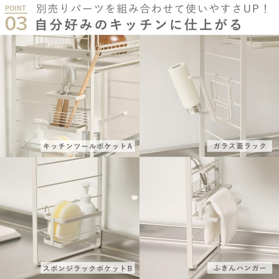 ステンレス 水切り