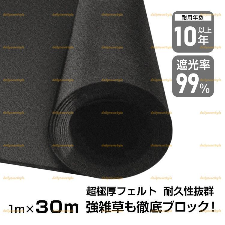 3mm 超厚手