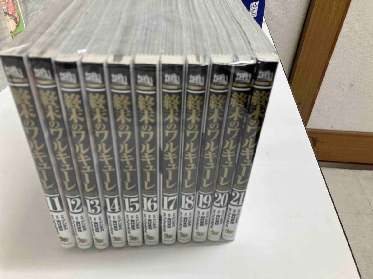 終末のワルキューレ　１から21巻　全巻セット 終末のワルキューレ】1-21巻＋呂布奉先飛将伝1-7巻 全巻セット