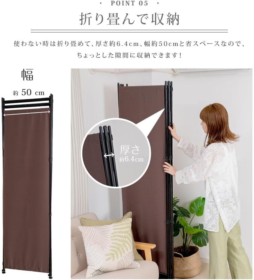 衝立 ついたて