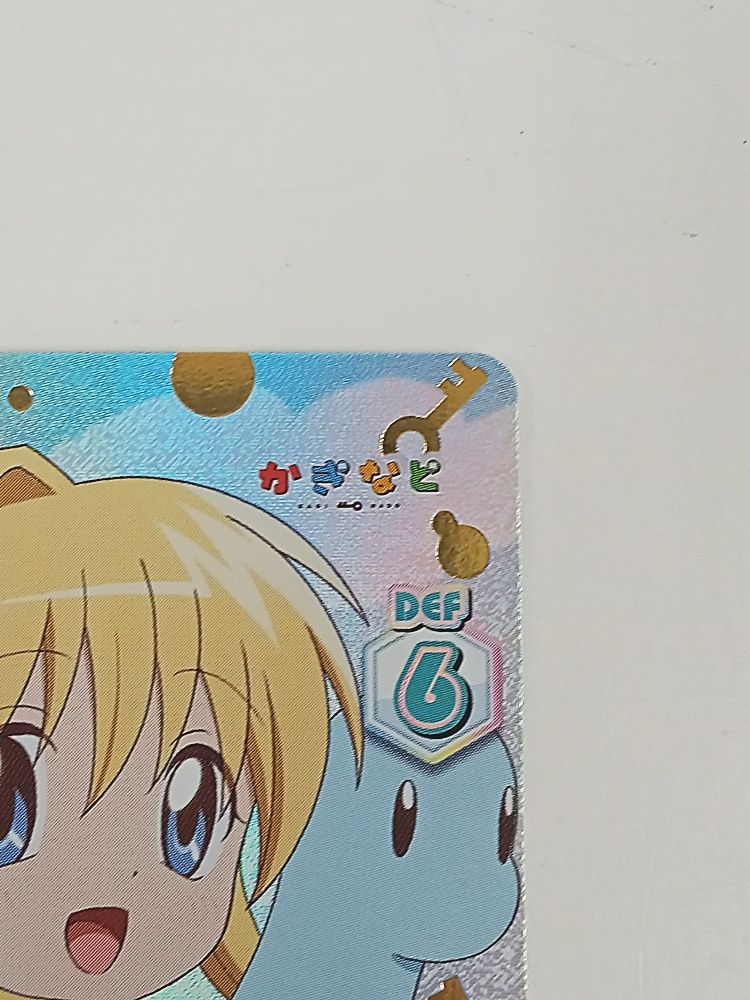 Reバース 観鈴 SNR シリアル かぎなど Re:バース かぎなど SNR 神尾 観鈴 箔押し シリアルナンバー入り