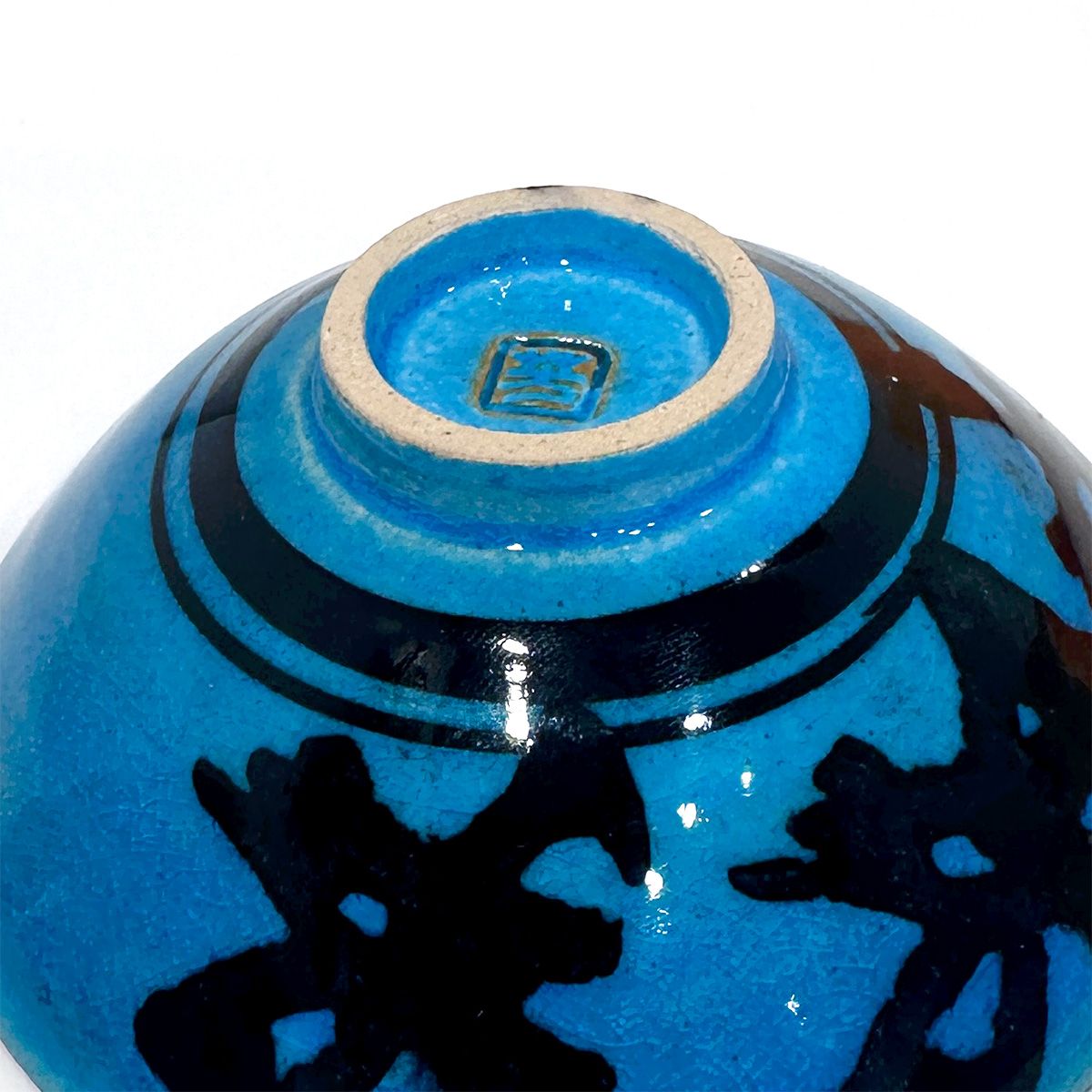 未使用 木村芳郎 青釉鳥文盃 共箱 酒器 ぐいみ ぐいのみ 碧釉 太祖窯