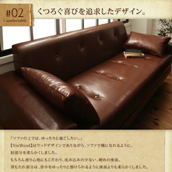 すのこソファーベッド 組立式 (ふとん別売） 直送・代引不可 すのこ