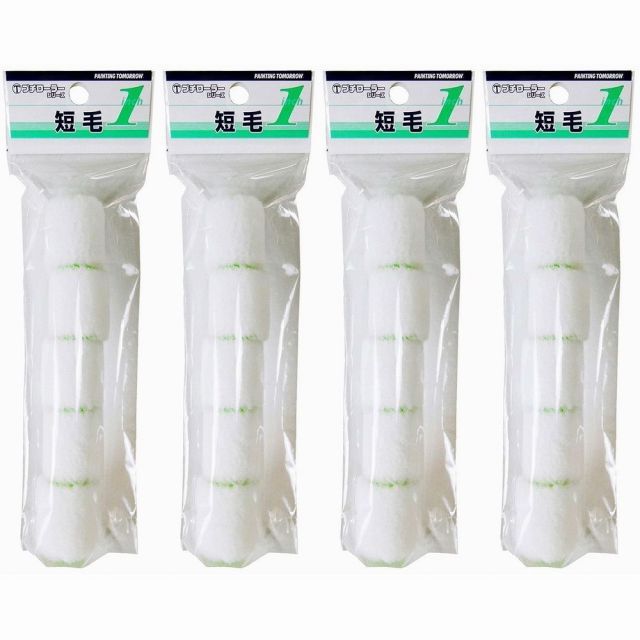大塚刷毛製造 - プチローラー - 短毛 - ５本パック 4個セット